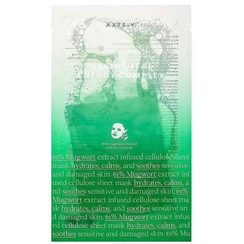 Axis-Y 61% Green Vital Energy Complex Mask