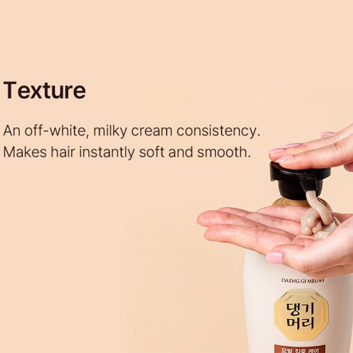 Daeng Gi Meo Ri Oriental Conditioner