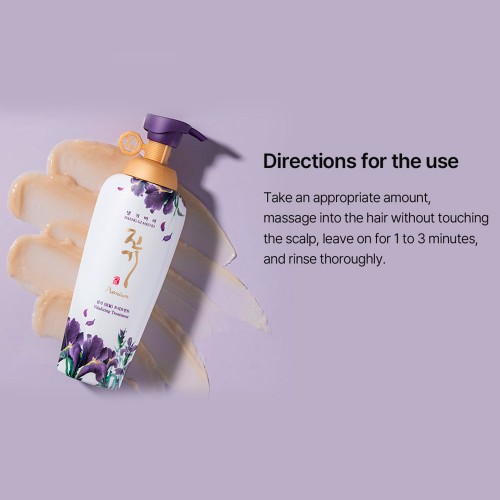Daeng Gi Meo Ri Vitalizing Premium Treatment