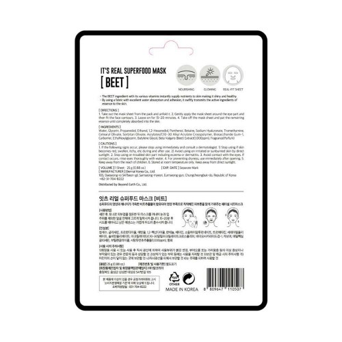 Dermal It's Real superfood Mask Beet