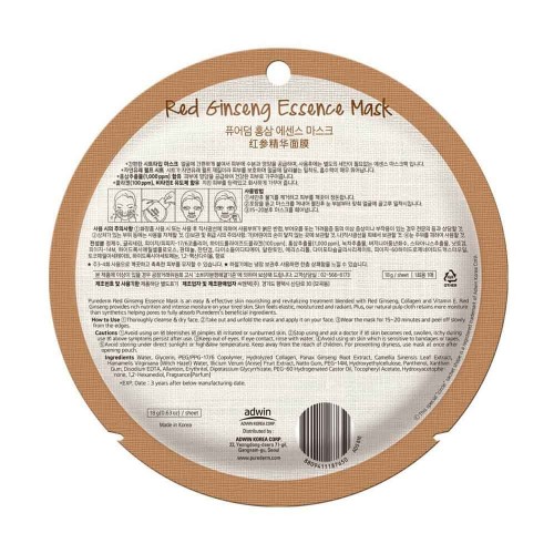 Purederm Circle Red Ginseng Essence Mask