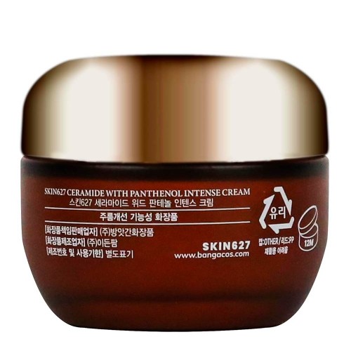 Skin627 Ceramide with Panthenol Intense Cream