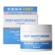 Skin627 Deep Moisturizing Cream Skin627 Deep Moisturizing Cream
