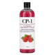 CP-1 Raspberry Treatment Hair Vinegar Rinse 500ml