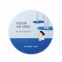 Round Lab Birch Juice Moisutrizing Sun Cushion