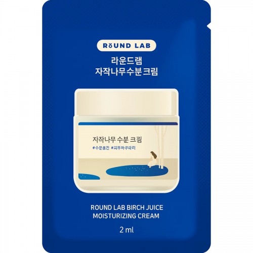 Round Lab Birch Juice Moisturizing Cream 10x2ml