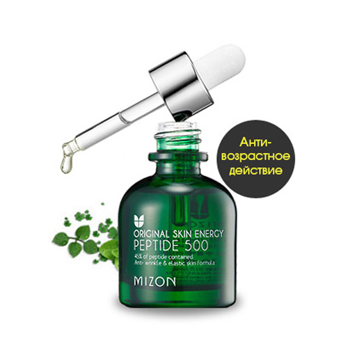 Mizon Original Skin Energy Peptide 500