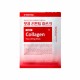 Medi-Peel Red Lacto Collagen Pore Lifting Mask